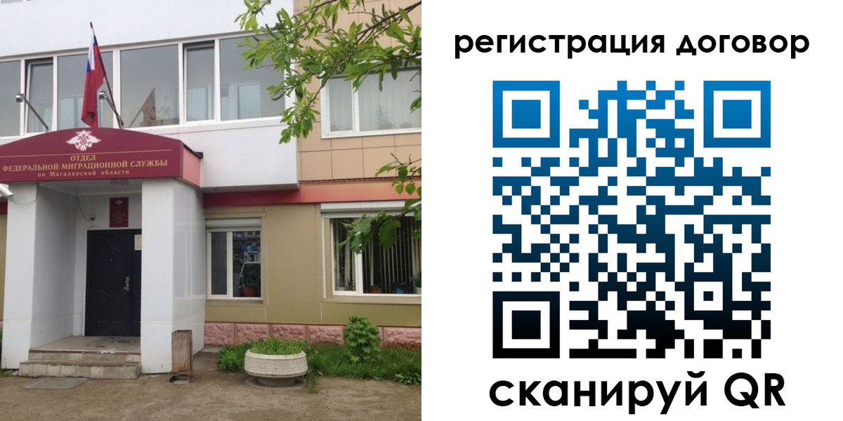 пропишу в квартире в Карасуке
