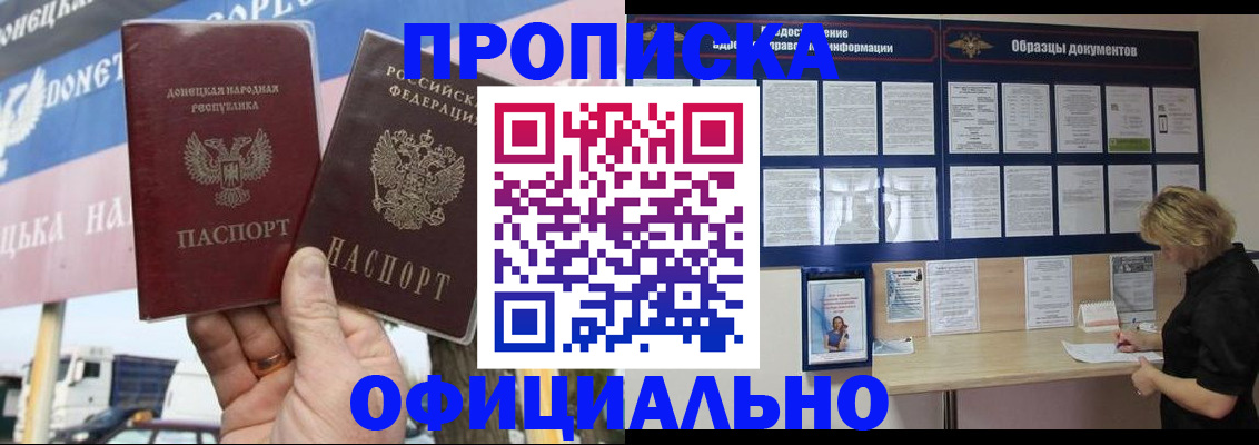 регистрация для школы в Карасуке