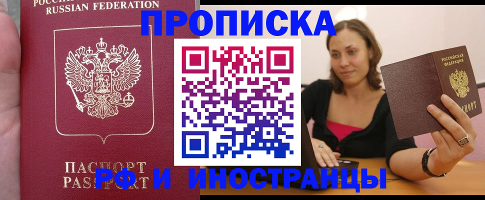 регистрация для школы в Карасуке